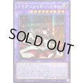 〔状態A-〕☆アジア☆[新]ドラゴンメイドハスキー(2人)【シークレット】{アジアQCAC-JP065}《融合》