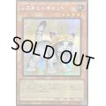 ☆アジア☆[新]レスキューキャット(右向)【シークレット】{アジアQCAC-JP006}《モンスター》