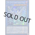 ☆アジア☆[新]ブルーアイズカオスMAXドラゴン(左向)【シークレット】{アジアQCAC-JP001}《儀式》
