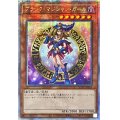 ☆アジア☆ブラックマジシャンガール(2立ち/杖担ぎ)【クォーターセンチュリーシークレット】{アジアQCAC-JP019}《モンスター》