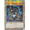 〔状態A-〕☆アジア☆ブラックマジシャン(1正面/石板背景)【クォーターセンチュリーシークレット】{アジアQCAC-JP018}《モンスター》