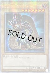 ☆アジア☆ブラックマジシャン(1正面/石板背景)【クォーターセンチュリーシークレット】{アジアQCAC-JP018}《モンスター》