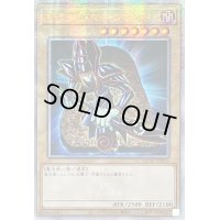 ☆アジア☆ブラックマジシャン(1正面/石板背景)【クォーターセンチュリーシークレット】{アジアQCAC-JP018}《モンスター》