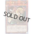 〔状態B〕☆アジア☆憑依装着アウス(右向)【クォーターセンチュリーシークレット】{アジアQCAC-JP043}《モンスター》