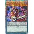 ☆アジア☆オッドアイズペンデュラムドラゴン(2左向)【クォーターセンチュリーシークレット】{アジアQCAC-JP035}《モンスター》