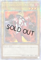 ☆アジア☆EHEROバーストレディ(赤背景)【クォーターセンチュリーシークレット】{アジアQCAC-JP027}《モンスター》