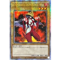 〔状態B〕☆アジア☆EHEROバーストレディ(赤背景)【クォーターセンチュリーシークレット】{アジアQCAC-JP027}《モンスター》