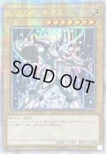 ☆アジア☆[新]EHEROネオス(右向)【クォーターセンチュリーシークレット】{アジアQCAC-JP025}《モンスター》