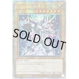 ☆アジア☆[新]EHEROネオス(右向)【クォーターセンチュリーシークレット】{アジアQCAC-JP025}《モンスター》