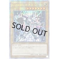 ☆アジア☆[新]EHEROネオス(右向)【クォーターセンチュリーシークレット】{アジアQCAC-JP025}《モンスター》
