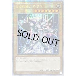 画像1: ☆アジア☆[新]EHEROネオス(右向)【クォーターセンチュリーシークレット】{アジアQCAC-JP025}《モンスター》