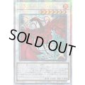 ☆アジア☆[新]ブラックローズドラゴン(左向/白緑背景)【クォーターセンチュリーシークレット】{アジアQCAC-JP003}《シンクロ》