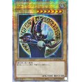 ☆アジア☆ブラックマジシャン(6正面/陣背景)【クォーターセンチュリーシークレット】{アジアQCAC-JP018}《モンスター》