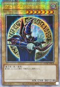 ☆アジア☆ブラックマジシャン(6正面/陣背景)【クォーターセンチュリーシークレット】{アジアQCAC-JP018}《モンスター》