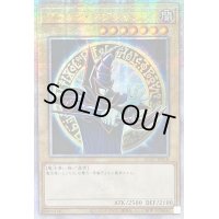 〔状態B〕☆アジア☆ブラックマジシャン(6正面/陣背景)【クォーターセンチュリーシークレット】{アジアQCAC-JP018}《モンスター》