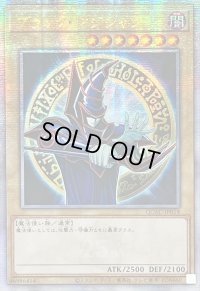 〔状態B〕☆アジア☆ブラックマジシャン(6正面/陣背景)【クォーターセンチュリーシークレット】{アジアQCAC-JP018}《モンスター》