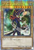 〔状態B〕☆アジア☆ブラックマジシャン(5右向杖構え/陣背景)【クォーターセンチュリーシークレット】{アジアQCAC-JP018}《モンスター》
