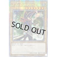 〔状態B〕☆アジア☆ブラックマジシャン(5右向杖構え/陣背景)【クォーターセンチュリーシークレット】{アジアQCAC-JP018}《モンスター》