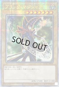 〔状態B〕☆アジア☆ブラックマジシャン(5右向杖構え/陣背景)【クォーターセンチュリーシークレット】{アジアQCAC-JP018}《モンスター》