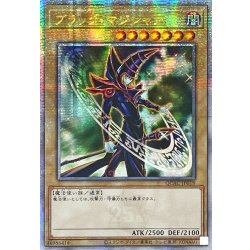画像1: ☆アジア☆ブラックマジシャン(5右向杖構え/陣背景)【クォーターセンチュリーシークレット】{アジアQCAC-JP018}《モンスター》
