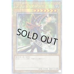 画像1: 〔状態B〕☆アジア☆ブラックマジシャン(5右向杖構え/陣背景)【クォーターセンチュリーシークレット】{アジアQCAC-JP018}《モンスター》
