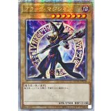 〔状態A-〕☆アジア☆ブラックマジシャン(3左向杖構え全身/陣背景)【クォーターセンチュリーシークレット】{アジアQCAC-JP018}《モンスター》