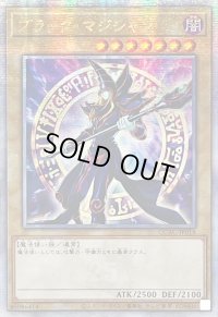 ☆アジア☆ブラックマジシャン(3左向杖構え全身/陣背景)【クォーターセンチュリーシークレット】{アジアQCAC-JP018}《モンスター》