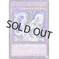 ☆アジア☆サイバーツインドラゴン【シークレット】{アジアQCCP-JP020}《融合》