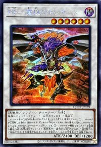 ☆アジア☆BF魔風のボレアース【シークレット】{アジアQCCP-JP139}《シンクロ》