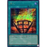 〔状態B〕篝火【シークレット】{QCCP-JP198}《魔法》
