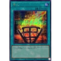 篝火【シークレット】{QCCP-JP198}《魔法》