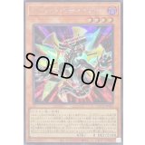 ヴァレットリチャージャー【シークレット】{QCCP-JP095}《モンスター》