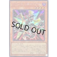 ヴァレットリチャージャー【シークレット】{QCCP-JP095}《モンスター》