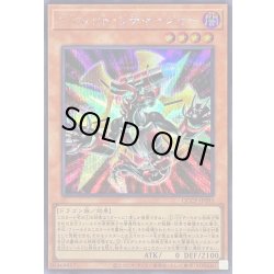 画像1: ヴァレットリチャージャー【シークレット】{QCCP-JP095}《モンスター》