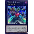 DDD狙撃王テル【シークレット】{QCCP-JP084}《エクシーズ》