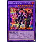 DDD烈火大王エグゼクティブテムジン【シークレット】{QCCP-JP081}《融合》