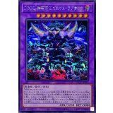 DDD怒濤壊薙王カエサルラグナロク【シークレット】{QCCP-JP080}《融合》