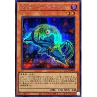 DDスワラルスライム【シークレット】{QCCP-JP068}《モンスター》