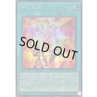 〔状態A-〕銀河天翔【シークレット】{QCCP-JP065}《魔法》