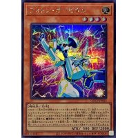 フォトンオービタル【シークレット】{QCCP-JP054}《モンスター》