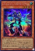 〔状態A-〕フォトンバニッシャー【シークレット】{QCCP-JP053}《モンスター》