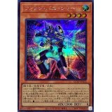 〔状態A-〕フォトンバニッシャー【シークレット】{QCCP-JP053}《モンスター》