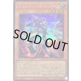 〔状態A-〕フォトンバニッシャー【シークレット】{QCCP-JP053}《モンスター》