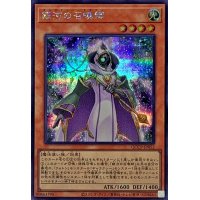 〔状態A-〕銀河の召喚師【シークレット】{QCCP-JP052}《モンスター》