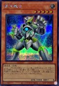 〔状態A-〕銀河戦士【シークレット】{QCCP-JP051}《モンスター》