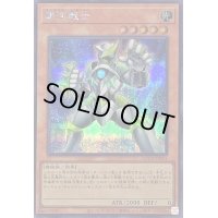 〔状態B〕銀河戦士【シークレット】{QCCP-JP051}《モンスター》