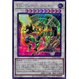 TGブレードガンナー【シークレット】{QCCP-JP043}《シンクロ》
