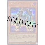 TGワーウルフ【シークレット】{QCCP-JP036}《モンスター》