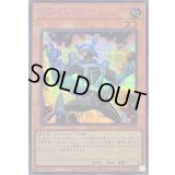 TGストライカー【シークレット】{QCCP-JP035}《モンスター》