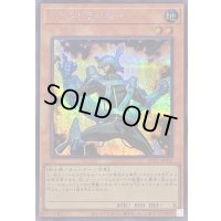 TGストライカー【シークレット】{QCCP-JP035}《モンスター》